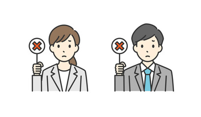 バツの札を持つ会社員のイラスト
