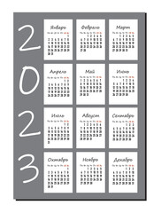 calendar 2023, a template for a vertical calendar for 2023 in pastel colors. Russian version. the week starts on Monday. Vertical Pocket Calendar