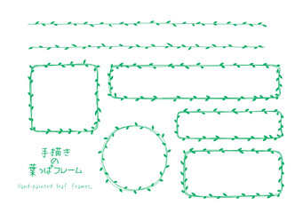 手描きの葉っぱフレーム