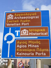 Signpost in Heraklion, Iraklio, Crete Island, Greece