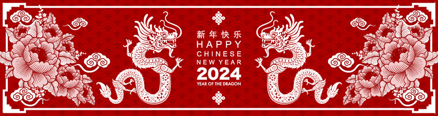 Happy chinese new year 2024 year of the dragon zodiac sign with flower,lantern,asian elements gold paper cut style on color background. (Translation : Happy new year)