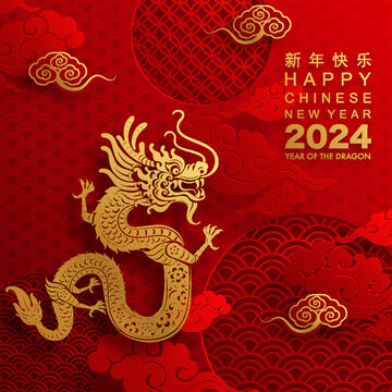 Happy chinese new year 2024 year of the dragon zodiac sign with flower,lantern,asian elements gold paper cut style on color background. (Translation : Happy new year)