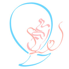 baby in the uterus like in a balloon with an umbilical cord in the shape of a heart, abstract colorful sketch