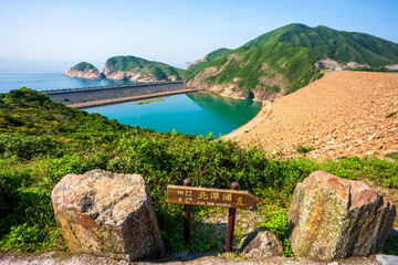 High Island Reservoir