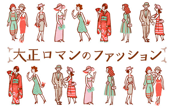 大正ロマン の画像 3 670 件の Stock 写真 ベクターおよびビデオ Adobe Stock