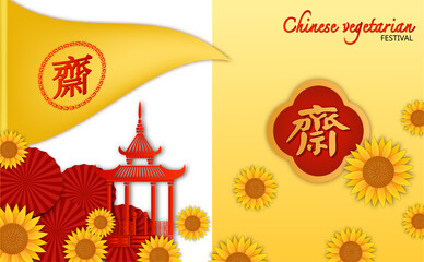 Chinese vegetarian festival and asian elements on background. ( Chinese translation is vegetarian festival )