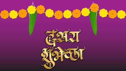 Shubh Dussehra means Happy Dussehra in Hindi,  Marathi. vector illustration of Lord Rama killing Ravana in Happy Dussehra festival of India