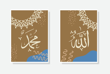 poster arabic calligraphy allah muhammad with vintage style