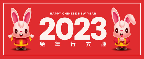 Chinese new year 2023 greeting card banner design with 2 cute rabbit zodiac cartoon character