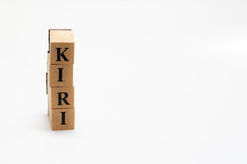 木ブロック　単語　言葉　インドネシア語　KIRI