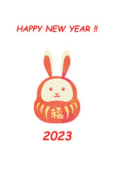 Fototapeta premium 2023年 卯年 年賀状テンプレート 縦 水彩 