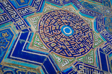 Mosaic Details of the Shah-i-Zinda Ensemble Mediaeval Oriental mausoleums and other ritual buildings in Samarkand, Uzbekistan