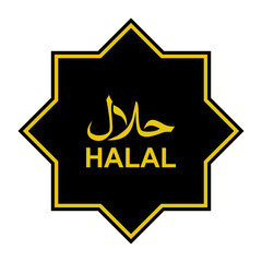 Halal Logo Icon Symbol For Pictogram, Mark, App, Website, Label, Sign, Graphic Design Element. Halal Islamic Food Certification. Format PNG