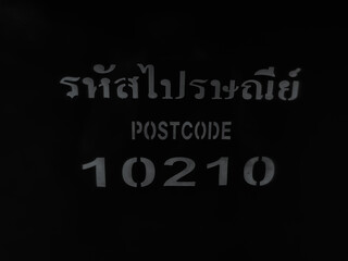 business blackboard sign text black concept chalk time word success symbol illustration 2012 neon internet school marketing #oktoberfest , #genuine, #product #grade refrigerator , #leather refrigerato