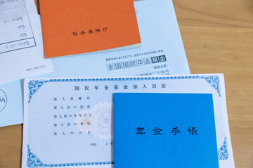 年金手帳 国民年金基金