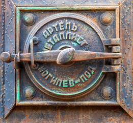 Old rusty door handle