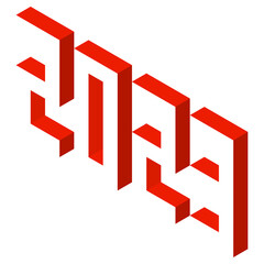 happy new year 2023 logo