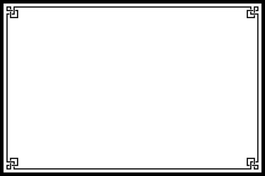 Square Plain Border Images &#8211; Browse 4,686 Stock Photos, Vectors ...