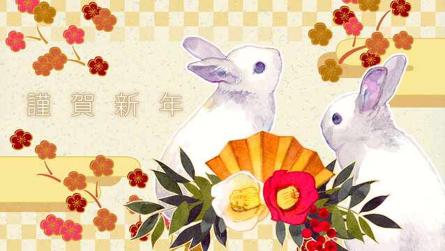 卯年　うさぎの水彩イラストの年賀状