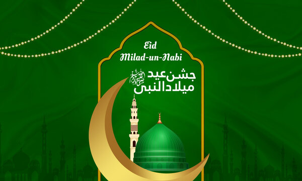 Jashn Eid Milad Un Nabi Or Milad E Nabvi  - Islamic Greeting Card Background. Moon And Lights