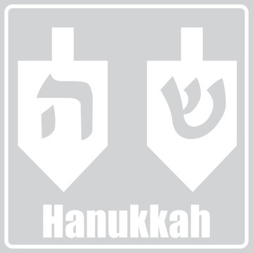 gray icon with white dreidl silhouette