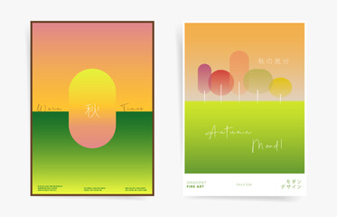 Set of gradient and holographic posters templates  with autumn nature, trees, sun and sunset. Modern minimal geometric vector illustration background.