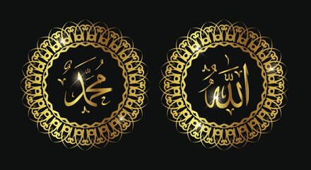 allah muhammad with circle frame and gold color. vintage style.