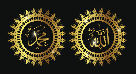 allah muhammad calligraphy with gold color and circle frame. arabic art. islamic art.