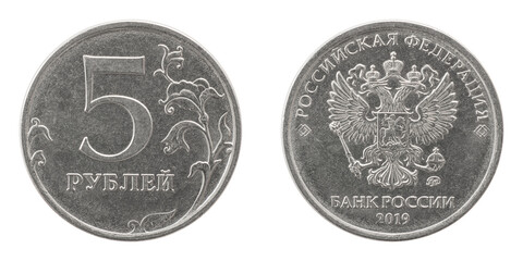 The current coin of Russia 5 five rubles 2019 rarity collection for numismatists top view isolated on a white background close-up.