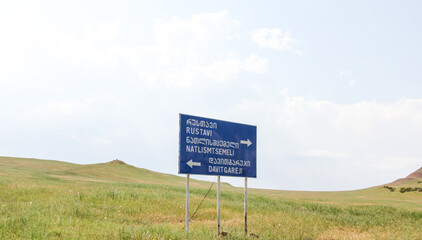 Road sign in Davit Gareji, Georgia, in the heart of eastern Europe