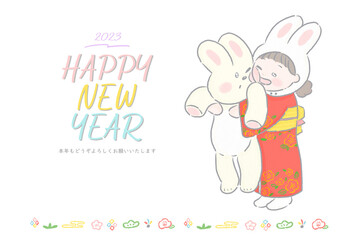 2023 Rabbit New Year's card Colorful and cute simple hand-drawn illustration / 2023年 うさぎの年賀状 卯年 カラフルでかわいいシンプル手描きイラスト