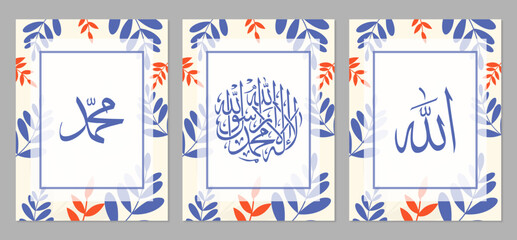 arabic calligraphy with botanical background for wall art
