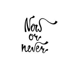 Now or never. Inspirational calligraphy phrase. Hand drawn typography quote. Sketch handwritten vector illustration