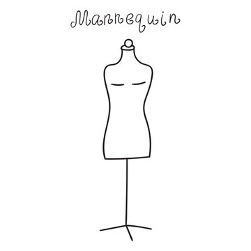 Mannequin. Vector icon. Outline 
simple hand drawn illustration on white background.