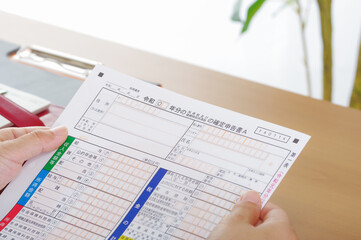 確定申告書を持つ人