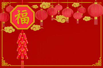 3D rendering beautiful Chainese New year card design with character
