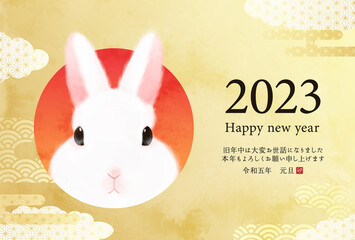 和柄の雲とウサギの2023年卯年のベクターイラスト年賀状テンプレート(art,card,greeting,holiday,bunny,rabbit,ribbon,bow,gold,new,year,celebration)