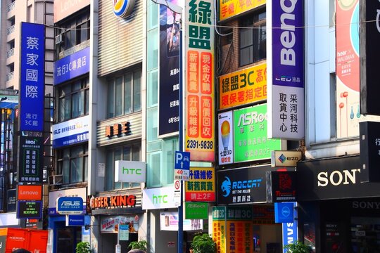 TAIPEI, TAIWAN - DECEMBER 4, 2018: Store neons at electronics shopping district in Taipei. It is located at the intersection of the Zhongzheng and Daan Districts.