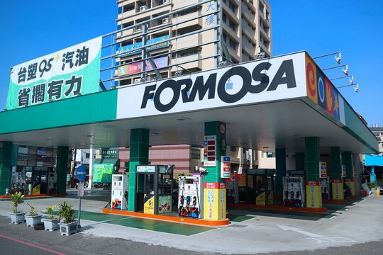 CHIAYI, TAIWAN - NOVEMBER 30, 2018: Formosa brand gas station in Taiwan. The company is a part of Formosa Plastics Group.