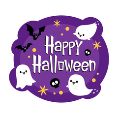 Happy halloween party greeting card with cute ghost. Holidays cartoon character. Trick or treat. Halloween funny cartoon.