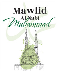 Mawlid Al Nabi Muhammad, the birthday of the Prophet Muhammad greeting card