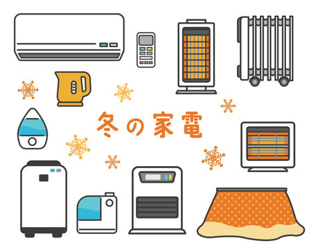 白物家電 Images Browse 1 181 Stock Photos Vectors And Video Adobe Stock