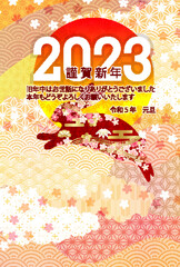 卯　年賀状　和柄　背景