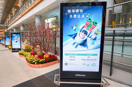 HONG KONG - 29 JANUARY, 2016: inside of Hong Kong International Airport. Hong Kong International Airport is the main airport in Hong Kong.
