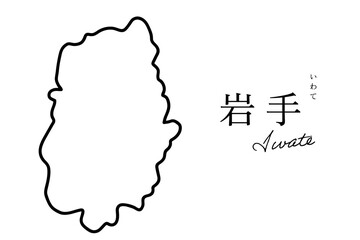 岩手 いわて iwate　シンプルな地図