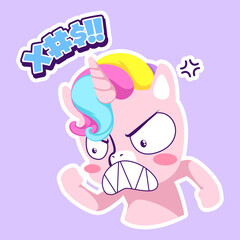 cute unicorn doodle sticker, unicorn illustration