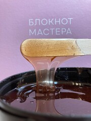 the wizard's notebook