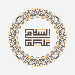 Assalamualaikum arabic calligraphy with circle frame. Meaning, peace be upon you. vintage style