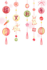 吊るし手毬とうさぎの2023年の年賀状　縦　水玉背景あり　手描き色鉛筆画