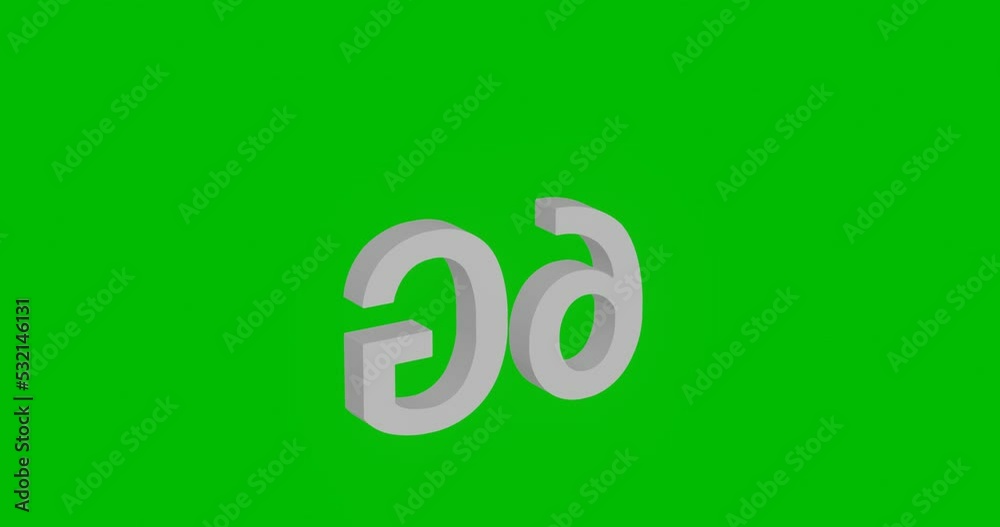 Poster animation of rotation of a white 6g symbol with shadow. simple and complex rotation. seamless looped